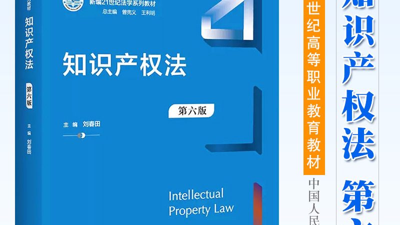 新型专利电子产品外壳材质：如何选择合适的材质？**