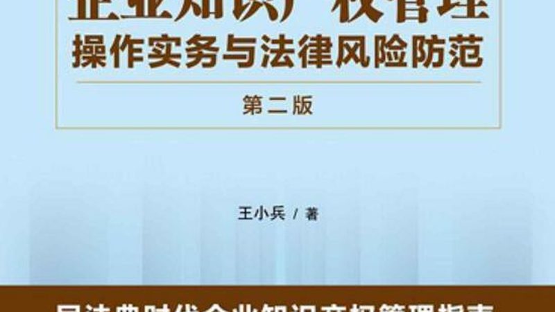 建筑资质代办转让加盟代理：流程解析与关键要点