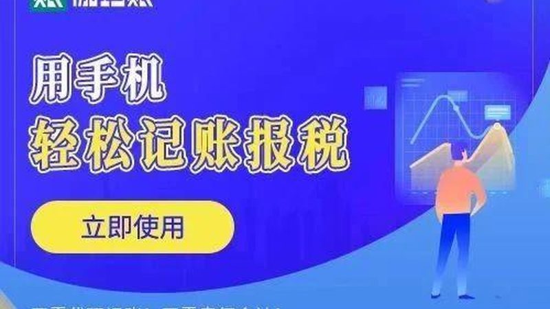 2025年公司开户银行推荐：如何选择更合适的合作伙伴**
