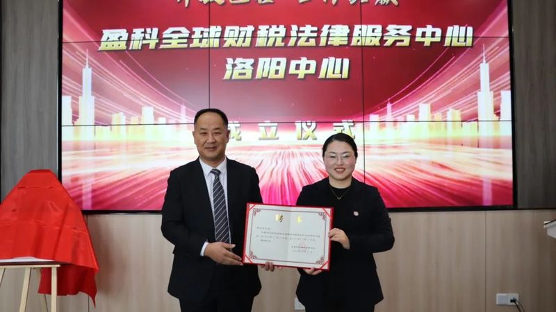成都公司注册地址挂靠，费用构成与选择要点