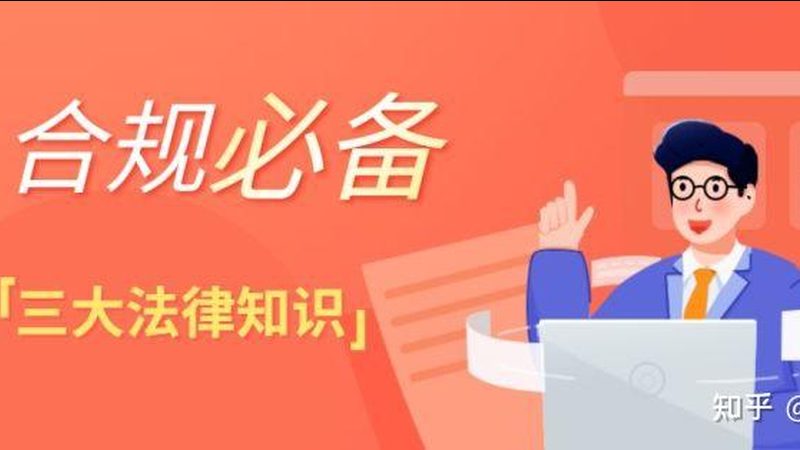 跨境电商税务筹划：标准规范与实操要点