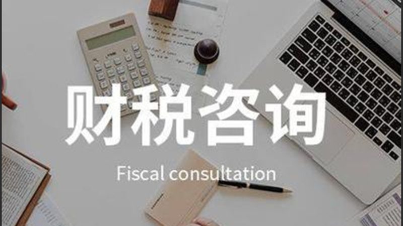 安全生产许可证代办：资质要求详解