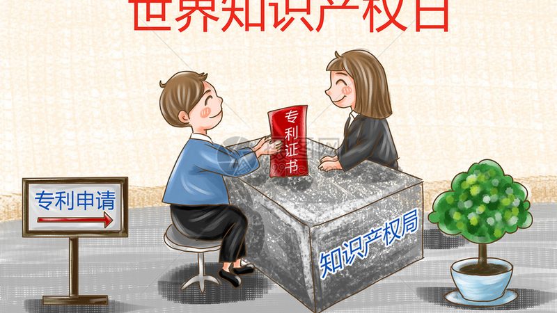 营业执照代办与自行办理：利弊分析及实操建议