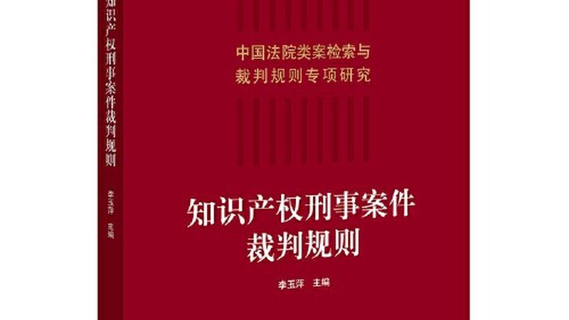成都税务筹划公司如何选择？关键要素解析