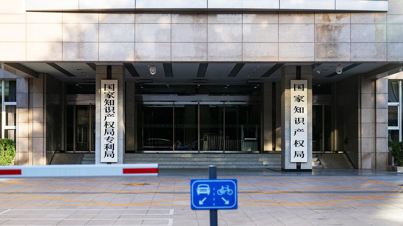版权登记，企业知识产权保护的第一步