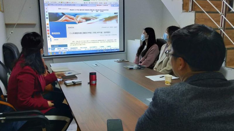 高新技术企业评分标准解析：高企认定的关键流程