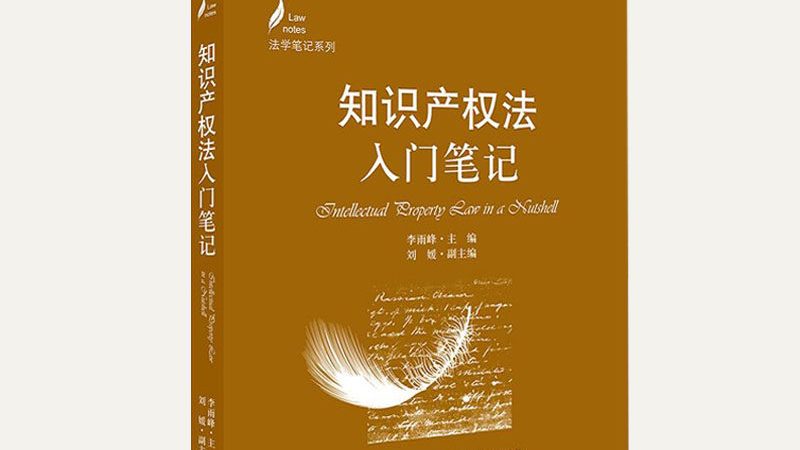 专利申请人为个人或者单位的，且属于以下情况之一：