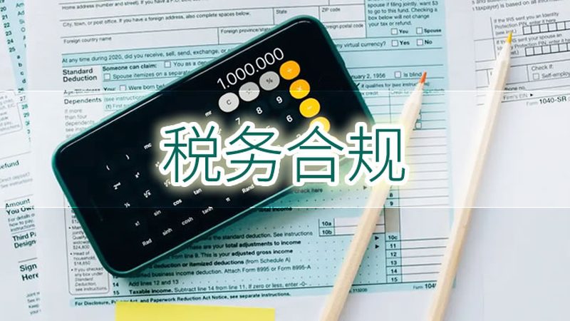 建筑资质办理：人员要求详解，助您合规高效