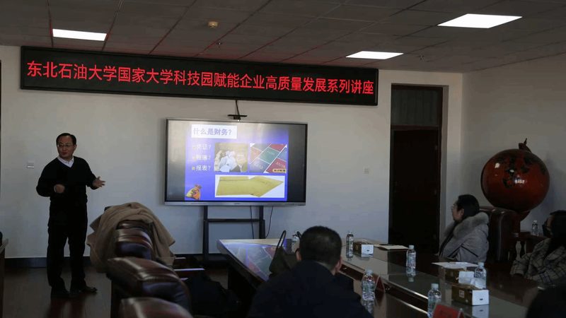 汇算清缴官方流程：中小企业合规操作指南