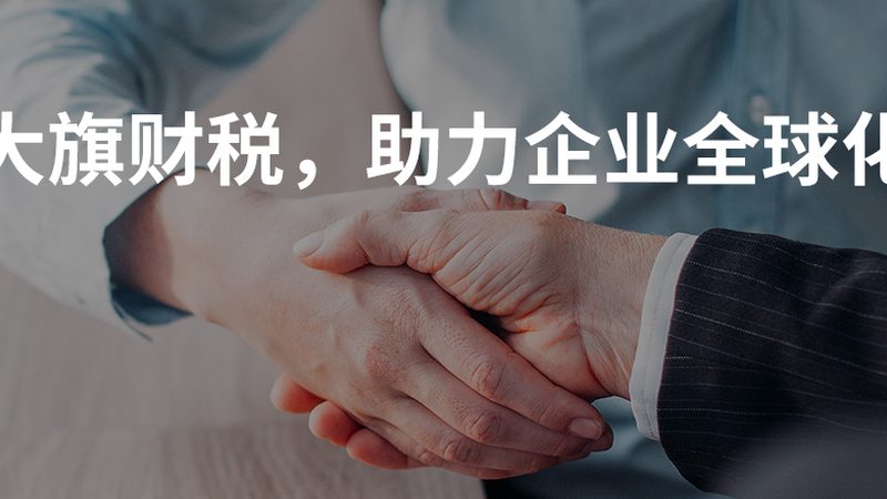 建筑资质升级代办注意事项