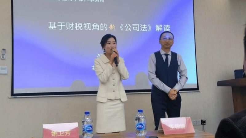 税务筹划代理加盟流程步骤
