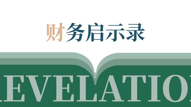优先审查专利周期到底要多久