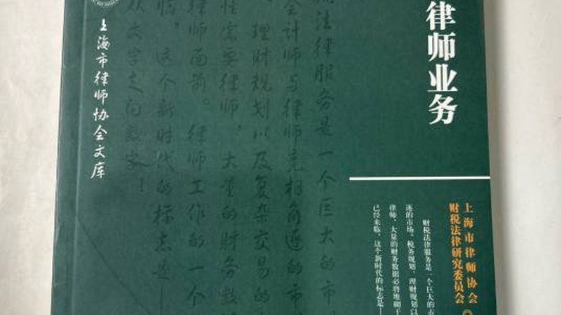 汇算清缴税务备案，中小企业必知的关键步骤**